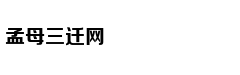 爱彼迎频遭投诉折射管理漏洞 对房东难有约束力